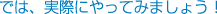�V�N�ȏ����f�����o�ōX�V�ł��� ���ꂪ�uEasy Update System�v