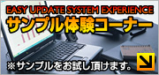 �T���v���̌��R�[�i�[