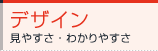 �f�U�C��