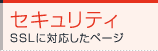 �Z�L�����e�B